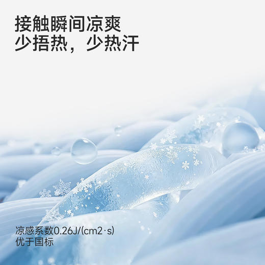 英氏儿童裤子男童夏季百搭运动中裤男宝凉感吸湿速干抑菌休闲裤子 商品图1