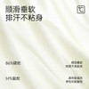 回购N次的冰丝安全裤【狄菲俪诗--凉感冰丝居家安全裤】冰感丝滑日系蕾丝、宽松版型松紧腰头设计、吸湿透气垂软速干、不卷边不勒肉防走光、松弛感居家外穿皆可~ 商品缩略图9