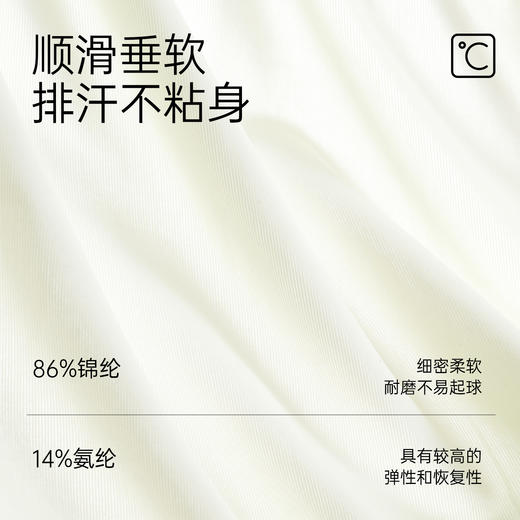 回购N次的冰丝安全裤【狄菲俪诗--凉感冰丝居家安全裤】冰感丝滑日系蕾丝、宽松版型松紧腰头设计、吸湿透气垂软速干、不卷边不勒肉防走光、松弛感居家外穿皆可~ 商品图9