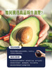 MM 山姆 即食牛油果 6粒装（1.26kg） 商品缩略图4