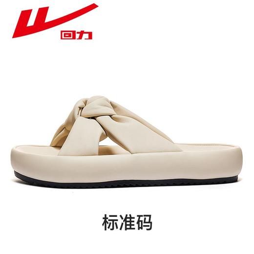 回力踩屎感拖鞋女夏季高级感配裙子外穿软底孕妇法式厚底家居凉拖WSL(WZ)-0971 商品图3