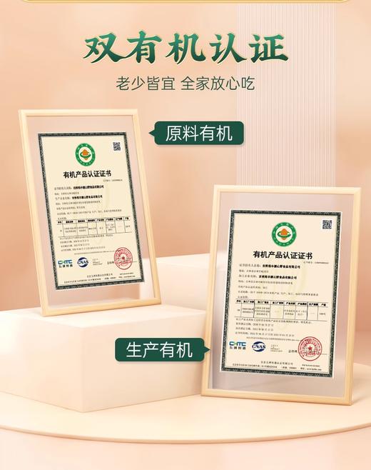 【*长春礼物联名款】高档松子坚果年货送礼礼盒-松榛记JL 商品图3