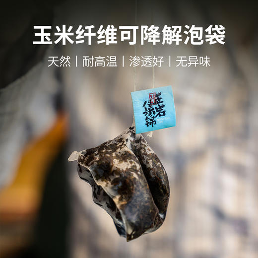 【窠岩氏】正岩集锦袋泡茶100g 商品图4