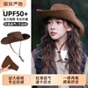西部牛仔帽男女户外徒步登山帽夏季草原骑马川西旅游遮阳帽渔夫帽 商品缩略图0