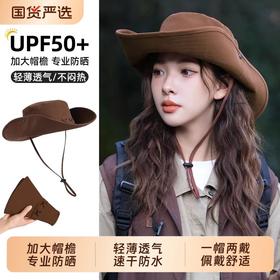 西部牛仔帽男女户外徒步登山帽夏季草原骑马川西旅游遮阳帽渔夫帽