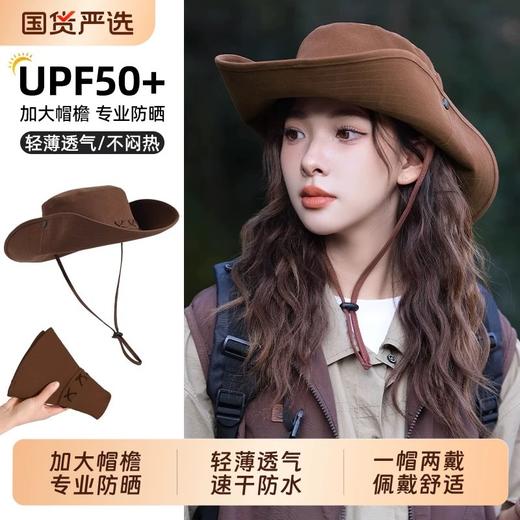 西部牛仔帽男女户外徒步登山帽夏季草原骑马川西旅游遮阳帽渔夫帽 商品图0