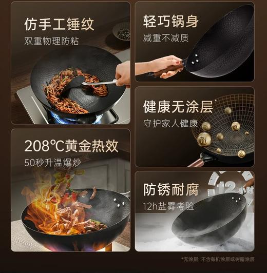 【6F】WMF钛铁炒锅30cm(圆盖）（售完即止） 商品图3