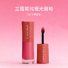 【跨境】LANCOME 兰蔻 菁纯哑光唇釉 313色号 6ml（效期至2026年12月） 商品缩略图0