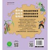 口袋里的超级坦克.魔法对抗赛 商品缩略图2