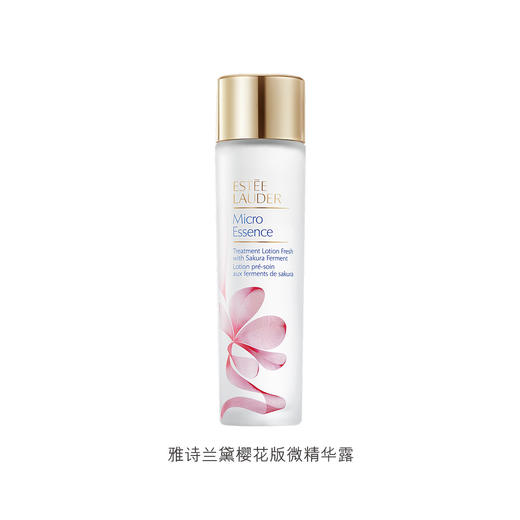887167578012 雅诗兰黛EsteeLauder 雅诗兰黛樱花微精华露100ml-新版 商品图0