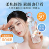 【全球购】「买一送一」小光圈677+377美白防晒啫喱喷雾SPF50防紫外线清爽不油腻，质地轻盈不油腻，快速成膜防护UVA/UVB，有效抵御紫外线伤害，帮助减少晒黑晒老现象， 商品缩略图6