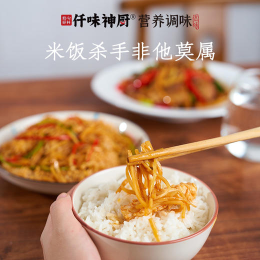 益生菌发酵酸笋|0亚硝酸盐、0防腐！酸香爽口，脆嫩无渣|笋丝 商品图0