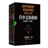 肖申克的救赎四部曲（全4册）函套版 斯蒂芬金4种张力十足人性叙事 每册都是直击心灵的不朽经典 高口碑“完美的影片”《肖申克的救赎》原著小说，深藏比电影更震撼的细节！ 商品缩略图12