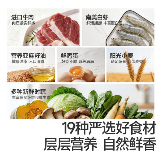 秋田满满 水饺破价福利 新品(冷链)[买3送2] 儿童营养小水饺135g（猪肉菌菇）/（虾仁三鲜）/（牛肉胡萝卜）【5月早餐团】 商品图3
