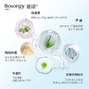【玻颂系列】玻尿酸高保湿精华水【非质量真假问题不支持七天无理由退款】 商品缩略图2