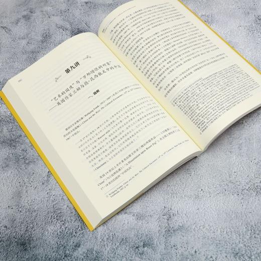 西方的中国形象名著导读 商品图4