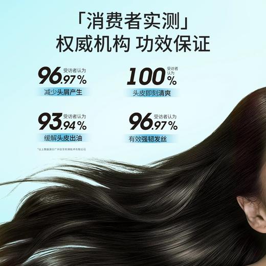 【拍3瓶有满减送2支润发乳】修 护臻致-丹姿修 护臻致洗发乳（多规格-新旧包装随机发） 商品图1