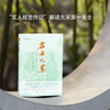 名士之累:苏东坡的十二个人生侧面 商品缩略图3