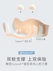 【E】素肌良品-无肩带-防滑聚拢抹胸MX123 （福利款） 商品缩略图4