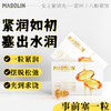 【紧润如初】masolin 女士紧润丸 紧致 10粒/盒 商品缩略图2
