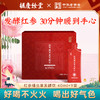 胡庆余堂红参蛹虫草发酵饮360ml/盒（40ml*9袋）JL 商品缩略图0