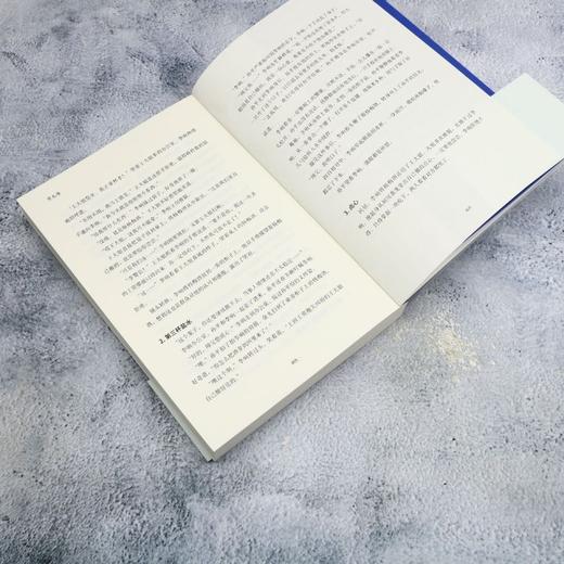 荧光海 商品图4