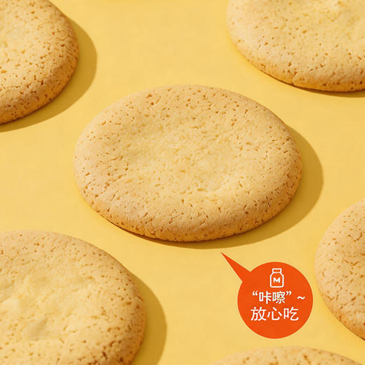 深圳手信 华班礼遇鹏城饼干礼盒 商品图4