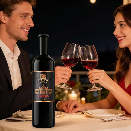 2022年张裕解百纳N158，新疆天山北麓产区，酒精度15度，14度随机发货，整箱750ml*6瓶。原箱原码不怕查。  2023年张裕解百纳N158 商品图3