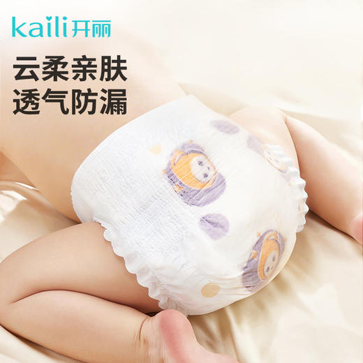 【新品】消毒级婴儿纸尿裤/成长裤 自然植萃护臀 院线同款NB/S/M/L/XL/XXL码【买2包送绵柔巾80抽💥】【可联系店铺客服备注支持混码发货】 商品图3