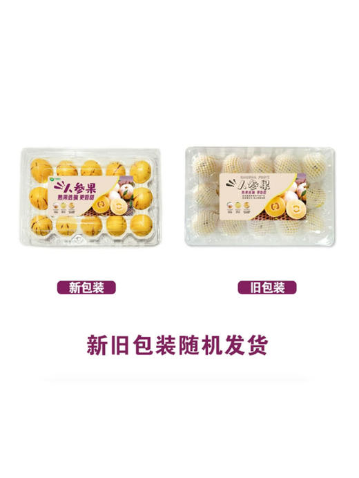 MM 山姆 云南人参果 1kg 商品图7