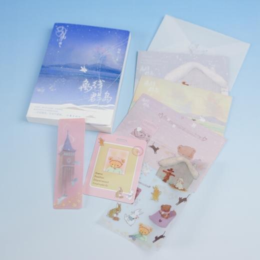 苒·离线群岛 商品图4