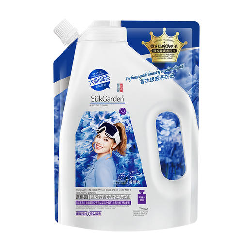 【八十八倉甄选】SukGarden蔬果园蓝风铃香水柔软洗衣液（袋装）-508g 商品图0