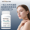 NAD+麦角硫因线粒体PQQ三重奢配御龄 美国原装进口营养成人胶囊30粒 NATURESPAN倍能适 商品缩略图0