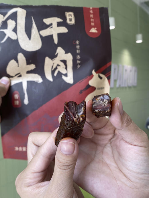 【美味零食丨食味的初相*内蒙古风干牛肉】选用优质牛肉，肉香浓郁纹理粗实，48小时冷却排酸，8小时低温腌制，按黄金比例风干，既有嚼劲又不硬，原味、孜然、辣味，减盐，无盐五种口味可选 商品图6