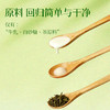 【2-5天发货】认养一头牛 冷藏明前龙井茶乳 早春限量 200ml 商品缩略图3