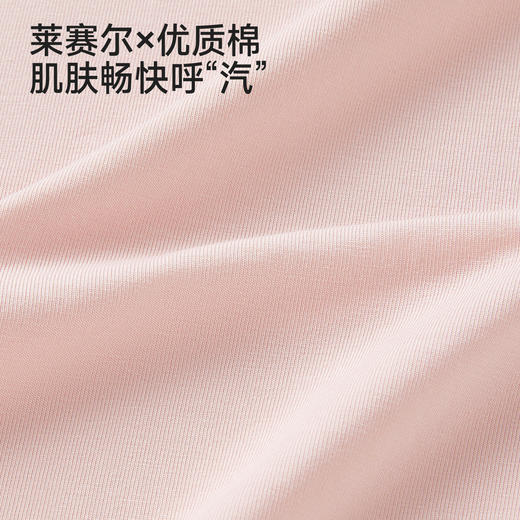 英氏儿童套装男童长袖长裤家居睡衣女童10A抗菌吸湿速干居家套装 商品图1