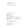 北大美学通识课 商品缩略图2