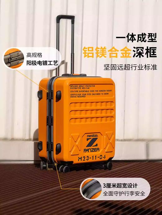 mendoza 26寸 橙色 旅行箱男  28-57-11760-08-F . 商品图2