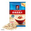 桂格（QUAKER）即食燕麦片1478克 营养早餐 膳食纤维 零添加白砂糖 商品缩略图3