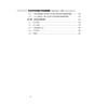 农业农村长期因子观测数据集.农业环境卷.大理站:2013—2023年 商品缩略图4