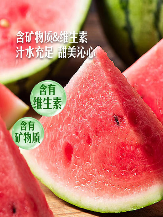MM 山姆 美都西瓜 1个 商品图4