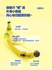 MM 山姆 超甜焦 1.4kg 商品缩略图10