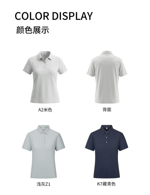 【直发】【特推】伦敦雾女士翻领凉感短T,修身版,凉感科技,触肤即凉。防紫外线。DLSKTW26A501 商品图3