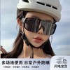 【日夜两用❗️户外骑行眼镜】高清变色 / 偏光镜片，白天防强光、夜晚防远光，一镜搞定昼夜出行，防紫外线墨镜户外运动滑雪护目镜L 商品缩略图1