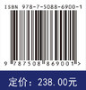 航空涂层技术 田浩亮 汤智慧 王长亮 9787508869001 商品缩略图4