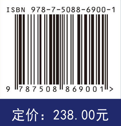 航空涂层技术 田浩亮 汤智慧 王长亮 9787508869001 商品图4