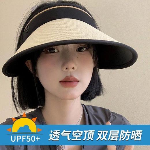 空顶防晒帽女夏uv草帽防紫外线太阳帽子遮阳帽遮脸可折叠度假大檐 商品图1