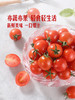 MM 山姆 车厘茄 1.25kg 商品缩略图4