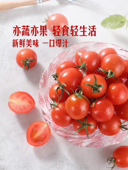 MM 山姆 车厘茄 1.25kg 商品图4