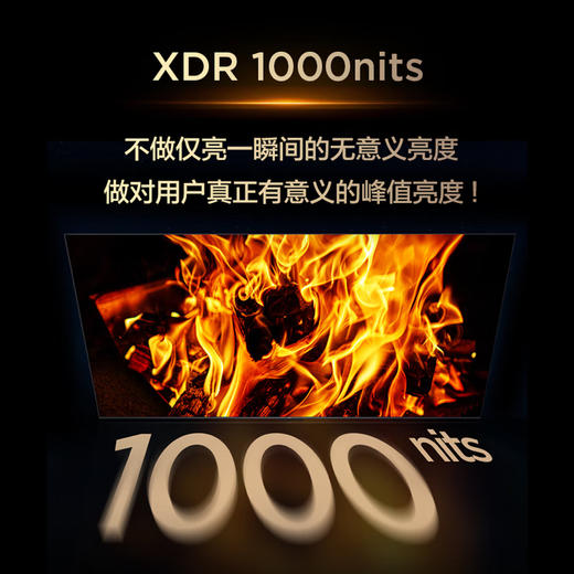 TCL电视【挂架版送装一体】98Q6G Mini 98英寸 384个万象分区 XDR1000nits 安桥2.1+2 288Hz 1级能效 商品图2